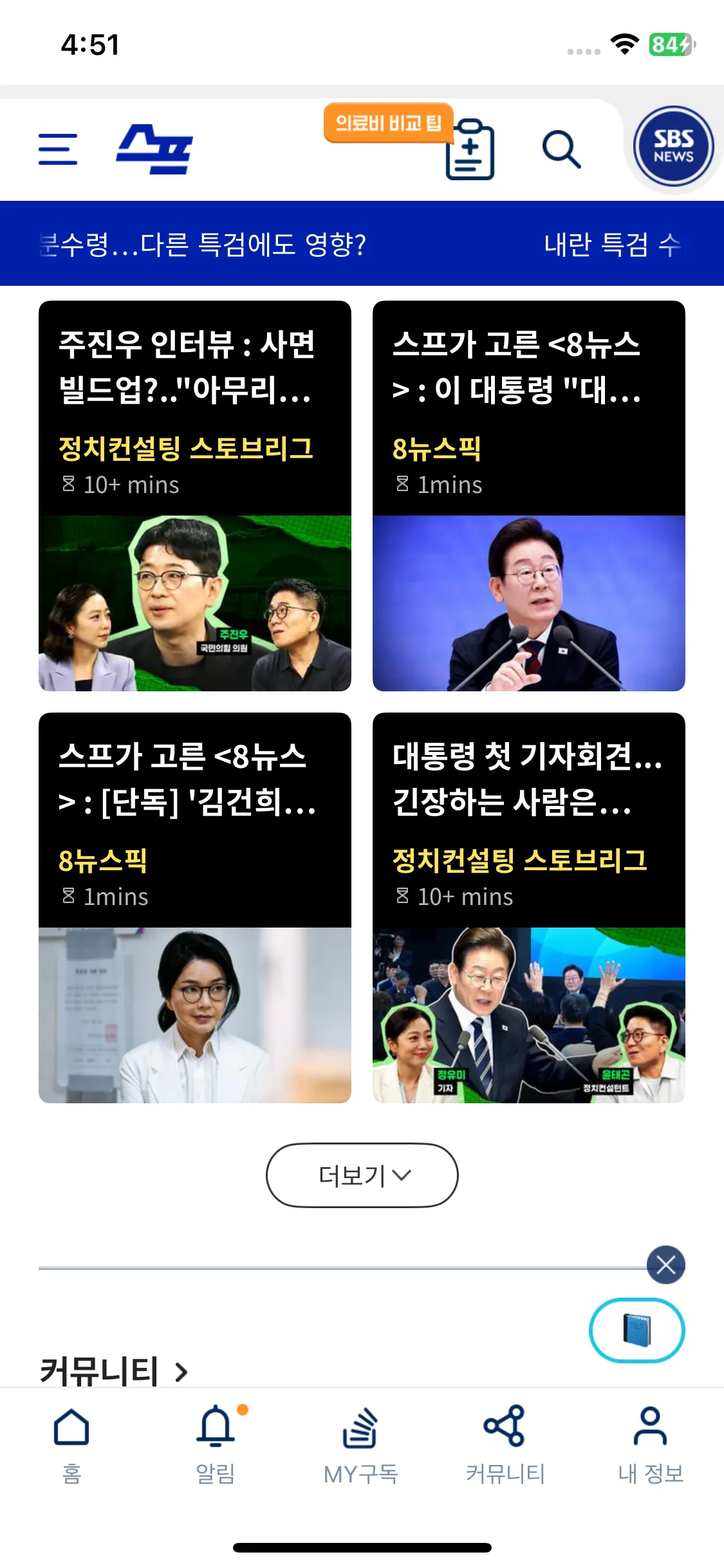 Test Image 6
